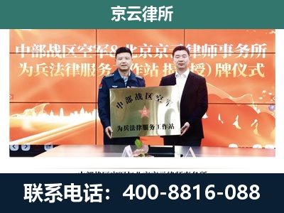 盖州-养殖场拆迁律师