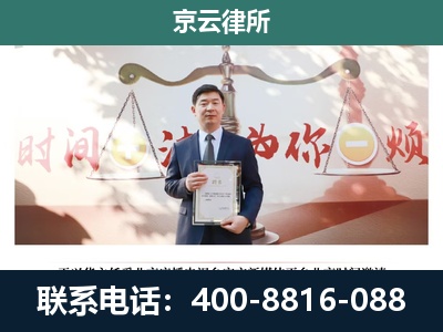 盖州-养殖场拆迁律师