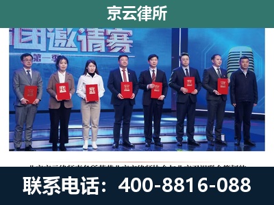 盖州-养殖场拆迁律师