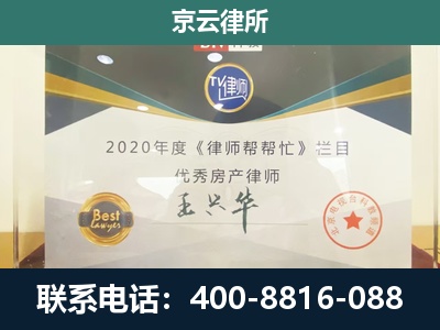 盖州-养殖场征收律师