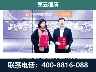 盖州-养殖场拆迁律师