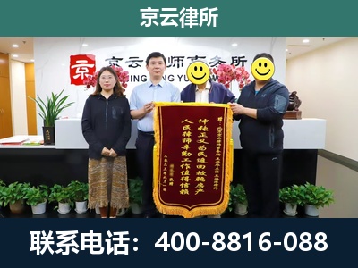 盖州-养殖场拆迁律师