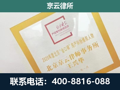 盖州-畜禽养殖场拆迁维权律师