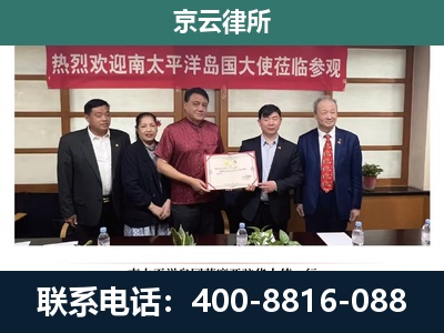盖州-养殖场拆迁律师