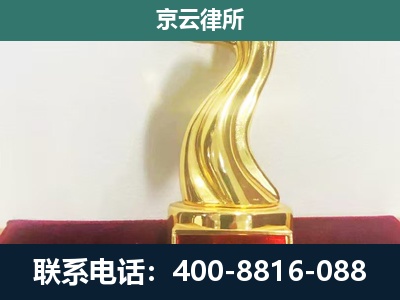 盖州-养殖场关停拆迁律师