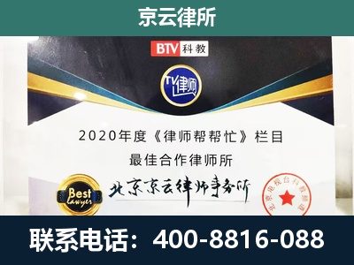 盖州-养殖场征地补偿律师