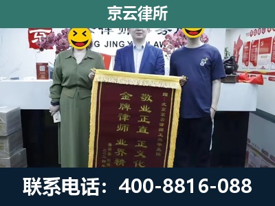 盖州-养殖企业拆迁律师